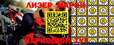 соль ск Бузулук