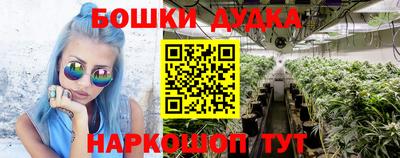 spice Бугуруслан