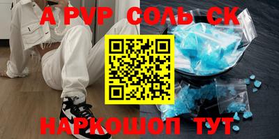 кокс Бузулук