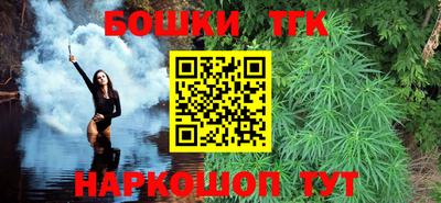 соль ск Бузулук