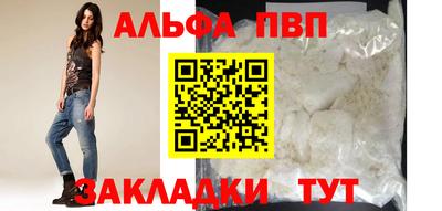 кокаин Азнакаево