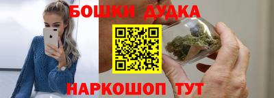 ГАЛЛЮЦИНОГЕННЫЕ ГРИБЫ Будённовск