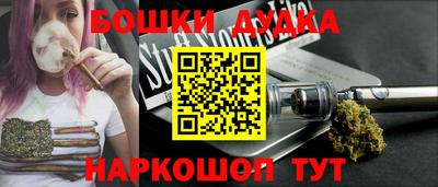 spice Бугуруслан