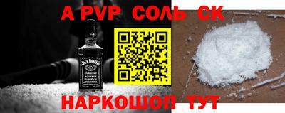 альфа пвп VHQ Бугуруслан