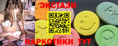 ГАЛЛЮЦИНОГЕННЫЕ ГРИБЫ Будённовск