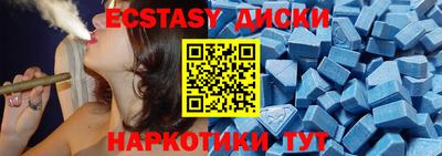 ГАЛЛЮЦИНОГЕННЫЕ ГРИБЫ Будённовск