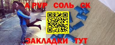 альфа пвп VHQ Бугуруслан