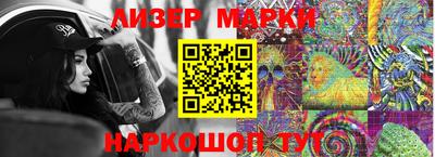 соль ск Бузулук