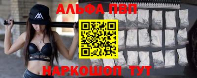 крисы Будённовск
