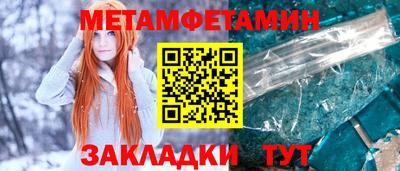 spice Бугуруслан