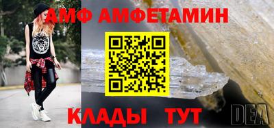 круглые Волгодонск