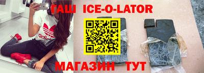 крисы Будённовск