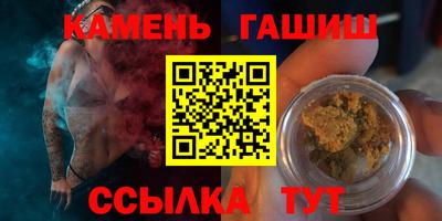 крисы Будённовск