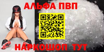 соль ск Бузулук