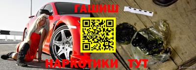 крисы Будённовск