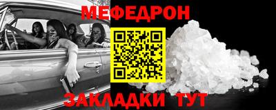 соль ск Бузулук