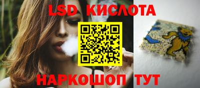 крисы Будённовск
