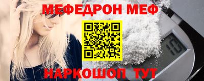 альфа пвп VHQ Бугуруслан