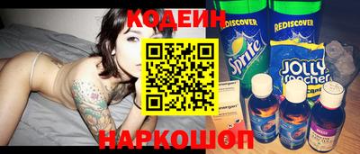 ГАЛЛЮЦИНОГЕННЫЕ ГРИБЫ Будённовск