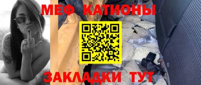 соль ск Бузулук