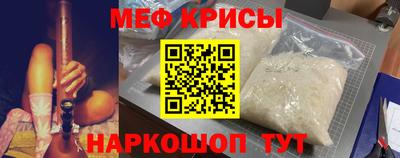 крисы Будённовск
