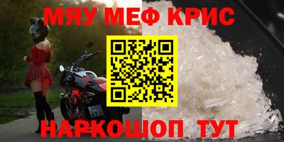 крисы Будённовск