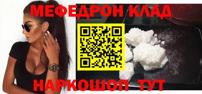 крисы Будённовск
