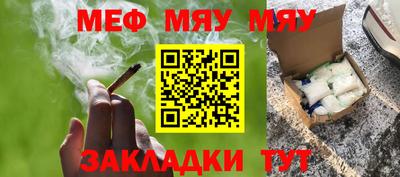 альфа пвп VHQ Бугуруслан