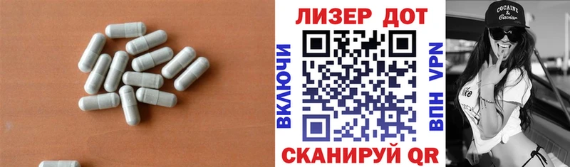 ЛСД экстази ecstasy наркошоп Елабуга
