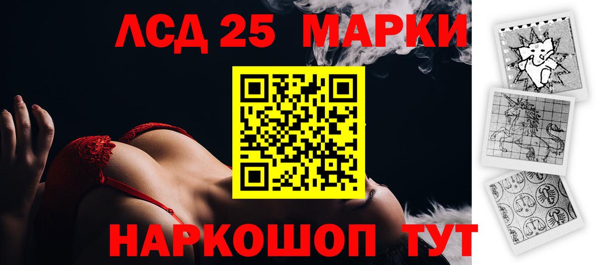 ЛСД экстази  Вход с VPN  Елабуга  блэк спрут ссылка  Лсд 25 экстази ecstasy 