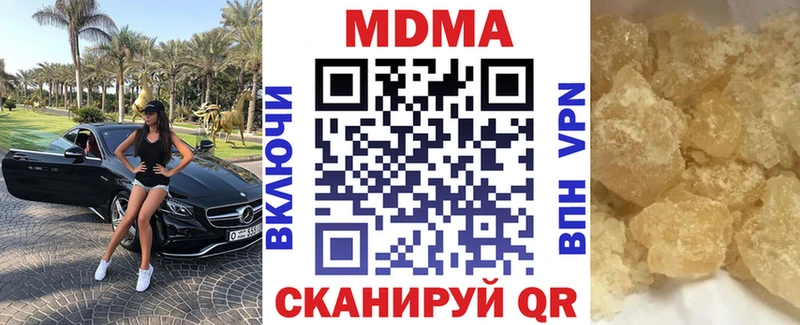 наркота  Елабуга  kraken маркетплейс  MDMA VHQ 