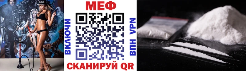 МЯУ-МЯУ мяу мяу наркотики кракен вход Елабуга