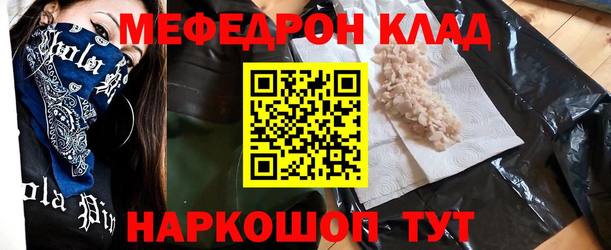 МЕФ  Елабуга