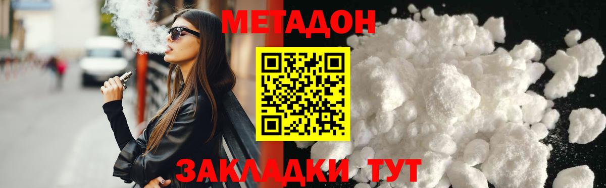 COCAIN  Гашик  Елабуга  НБОМе  Экстази  Вход с VPN  Кокаин  Меф  Мяу-Мяу  Марихуана  ГАШ 