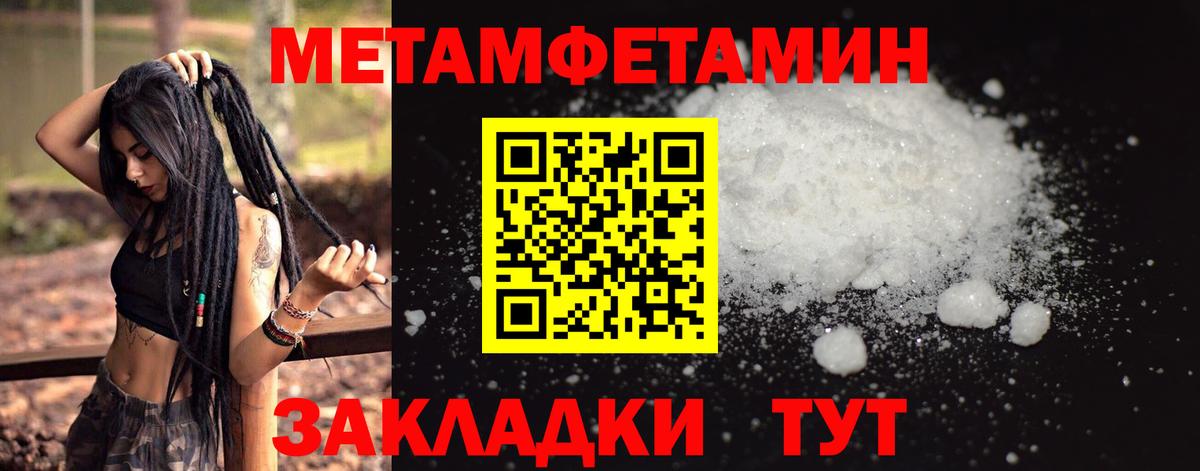 Метамфетамин витя  Метамфетамин витя  Елабуга 