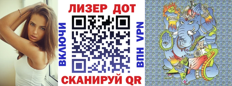 Наркотические марки 1500мкг  Елабуга 