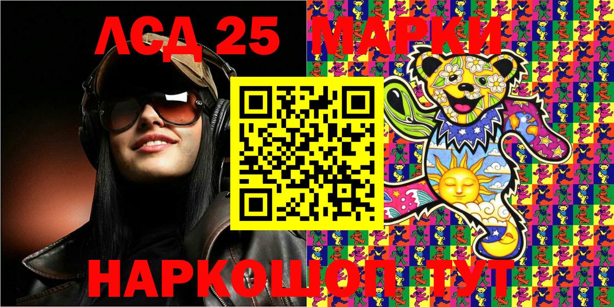 Марки NBOMe 1500мкг  Елабуга 