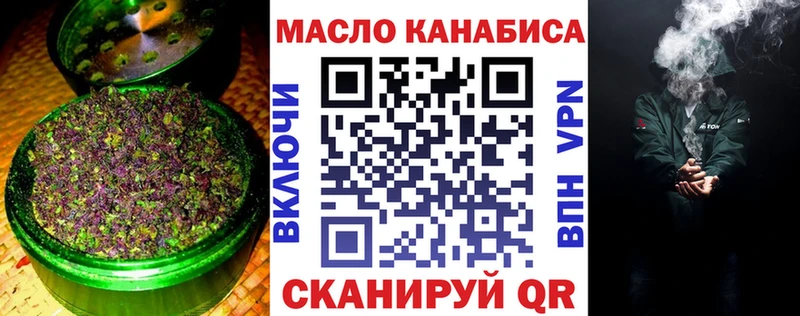 дарк нет клад Елабуга ТГК концентрат наркошоп