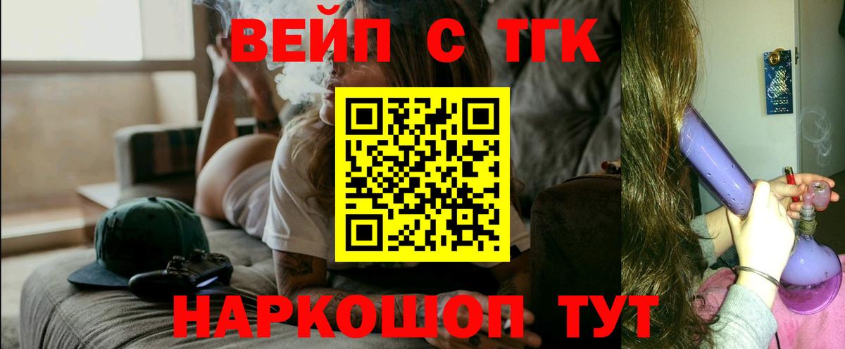 Дистиллят ТГК гашишное масло  Елабуга  Дистиллят ТГК концентрат 