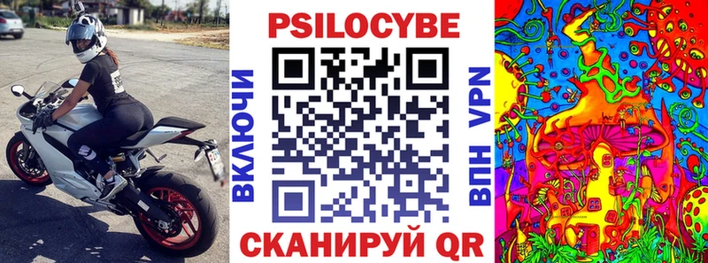 Галлюциногенные грибы MAGIC MUSHROOMS кракен Елабуга